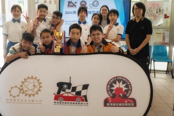 全港遙控模型車新星賽2024