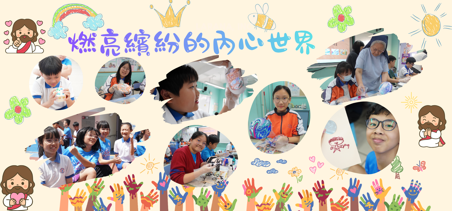 網頁banner14