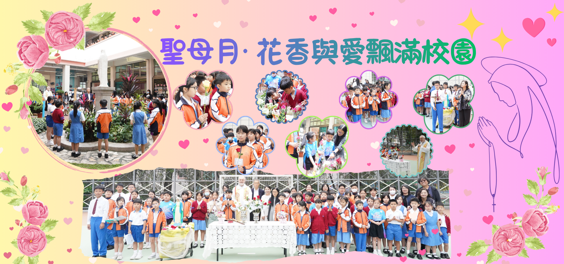 網頁Banner15