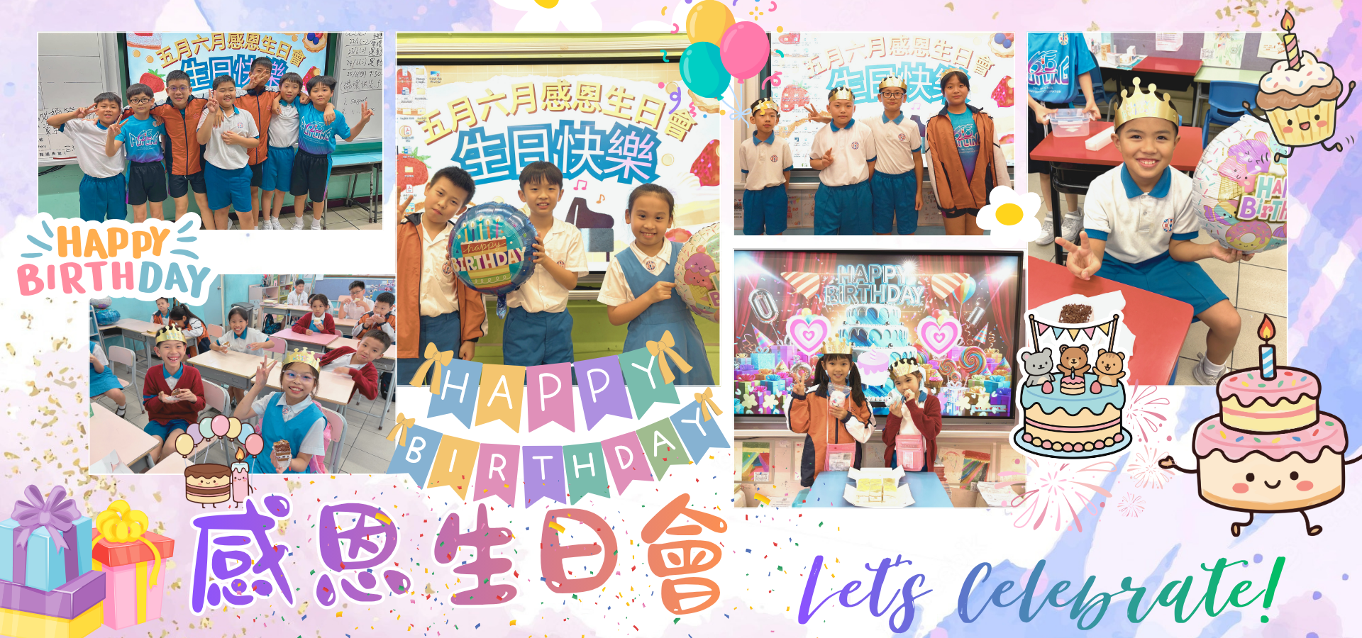 網頁Banner18