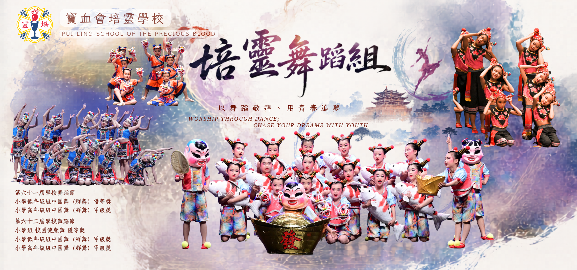 網頁Banner18