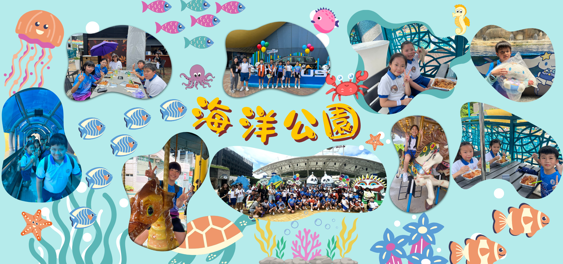 網頁Banner24