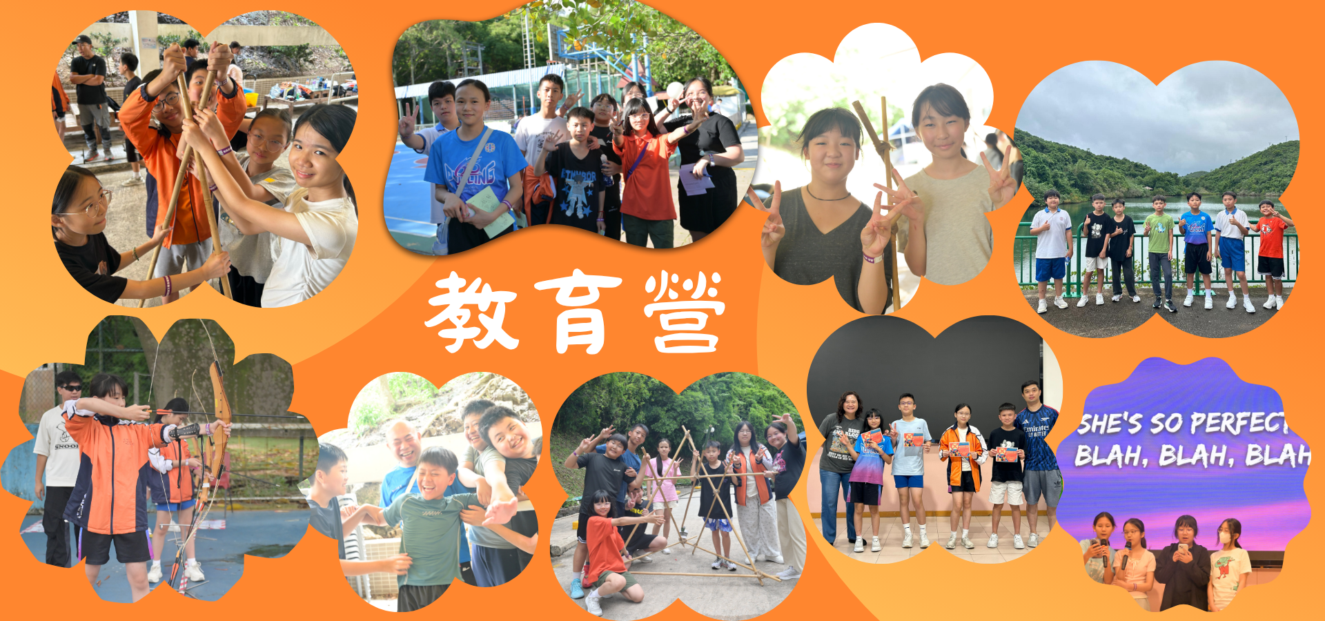 網頁Banner25