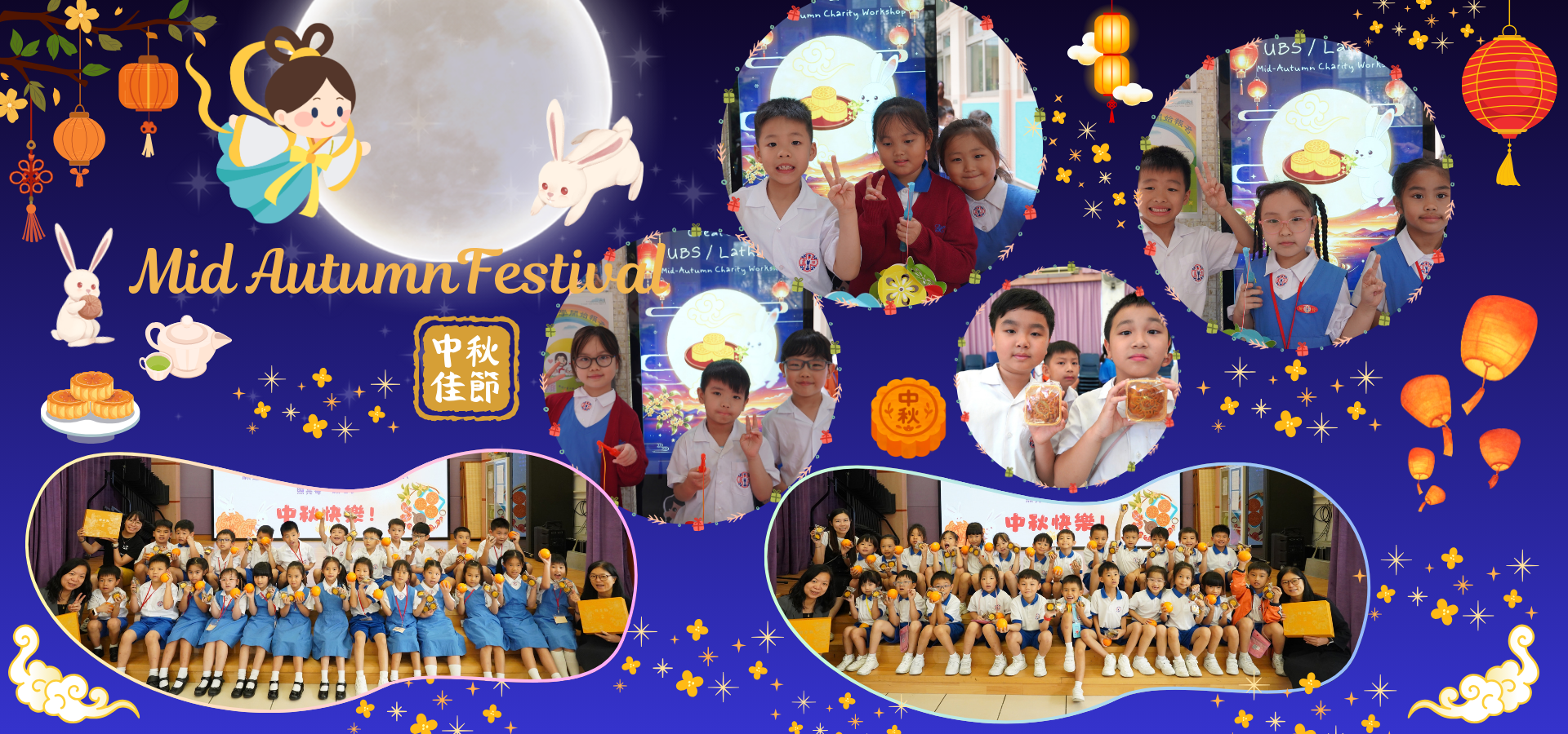 網頁banner29